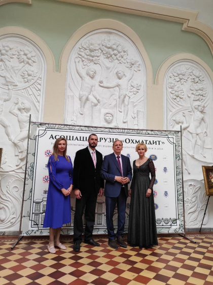 Заснування Асоціації друзів Охматдиту