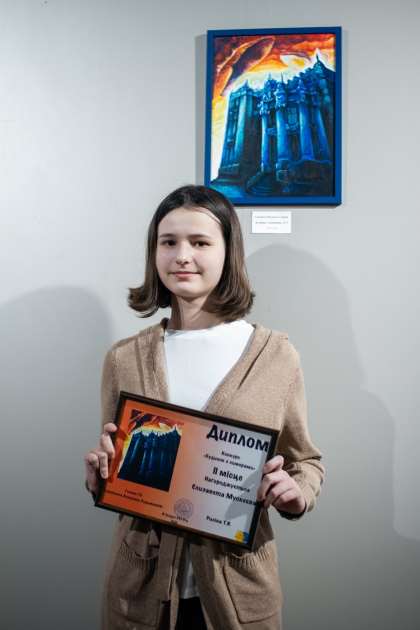 Інклюзивний творчий проект для дітей Київ Будинок з химерами