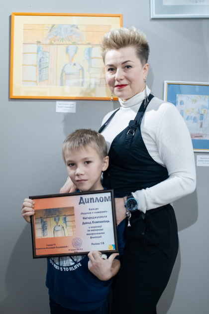 Інклюзивний творчий проект для дітей Київ Будинок з химерами