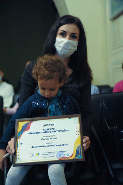 Інклюзивний творчий проект для дітей Київ Національний банк України