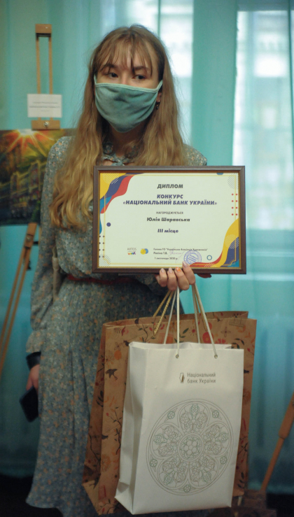 Інклюзивний творчий проект для дітей Київ Національний банк України