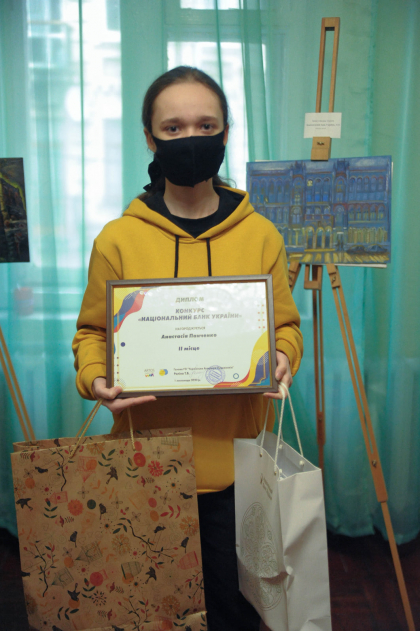 Інклюзивний творчий проект для дітей Київ Національний банк України